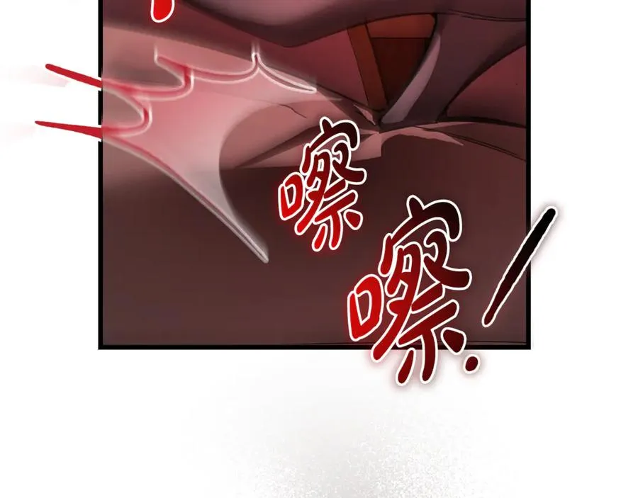 第32话 欲知剧情请付费 第100页