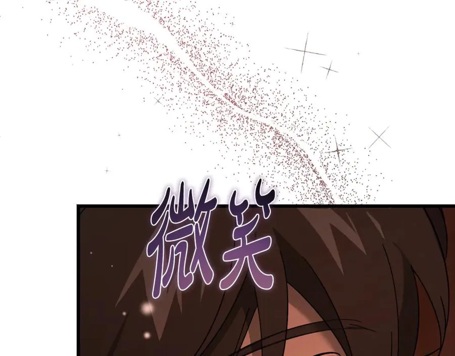 第32话 欲知剧情请付费 第112页