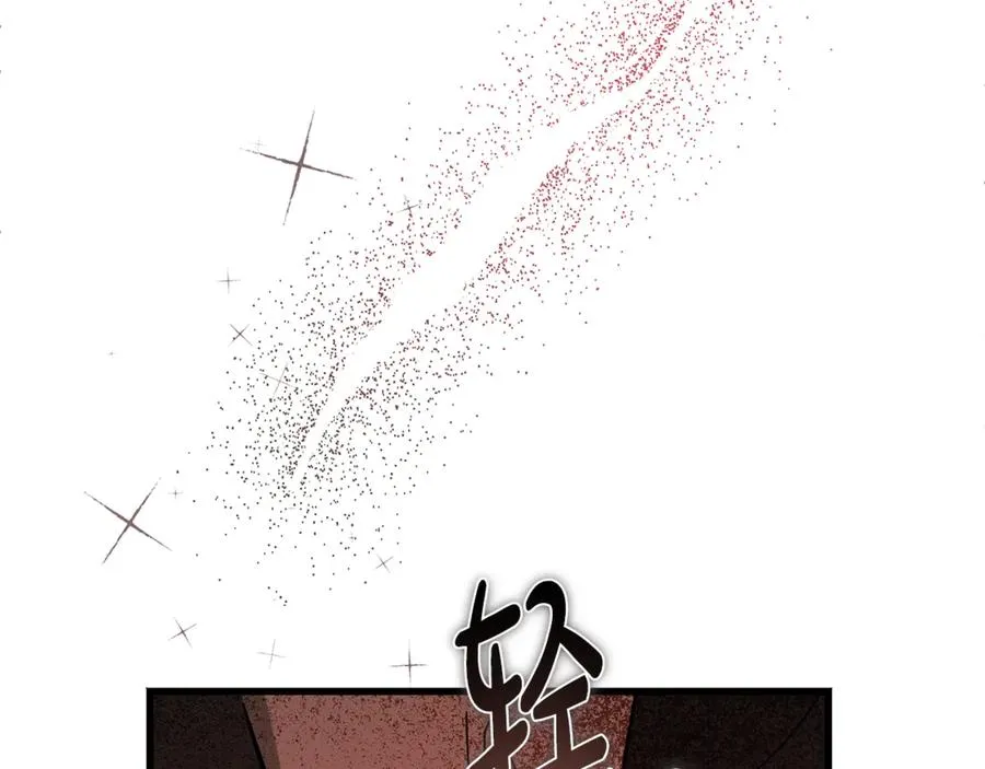 第32话 欲知剧情请付费 第114页