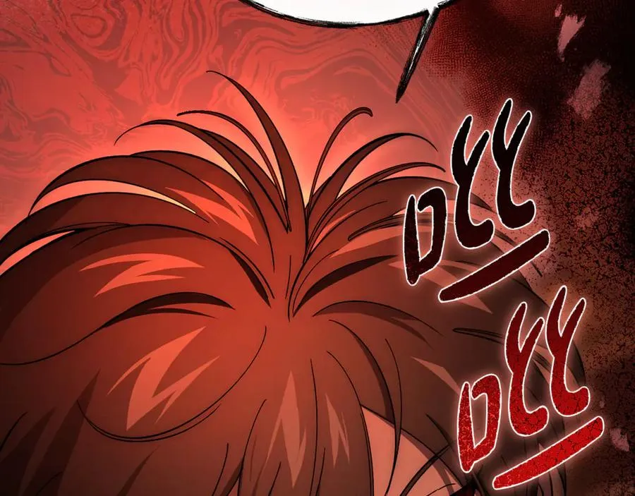 第32话 欲知剧情请付费 第143页