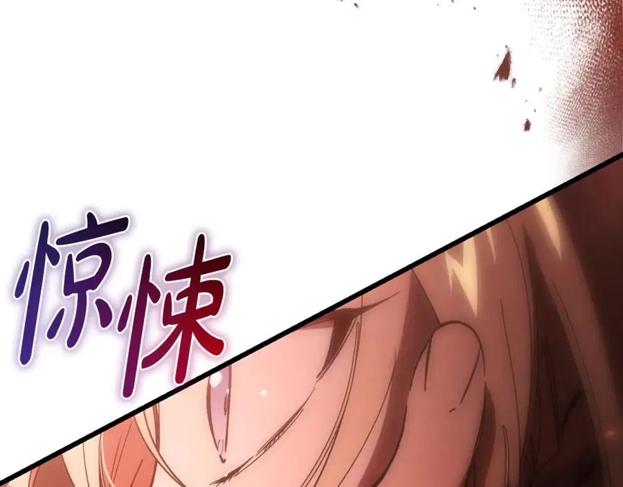 第32话 欲知剧情请付费 第151页