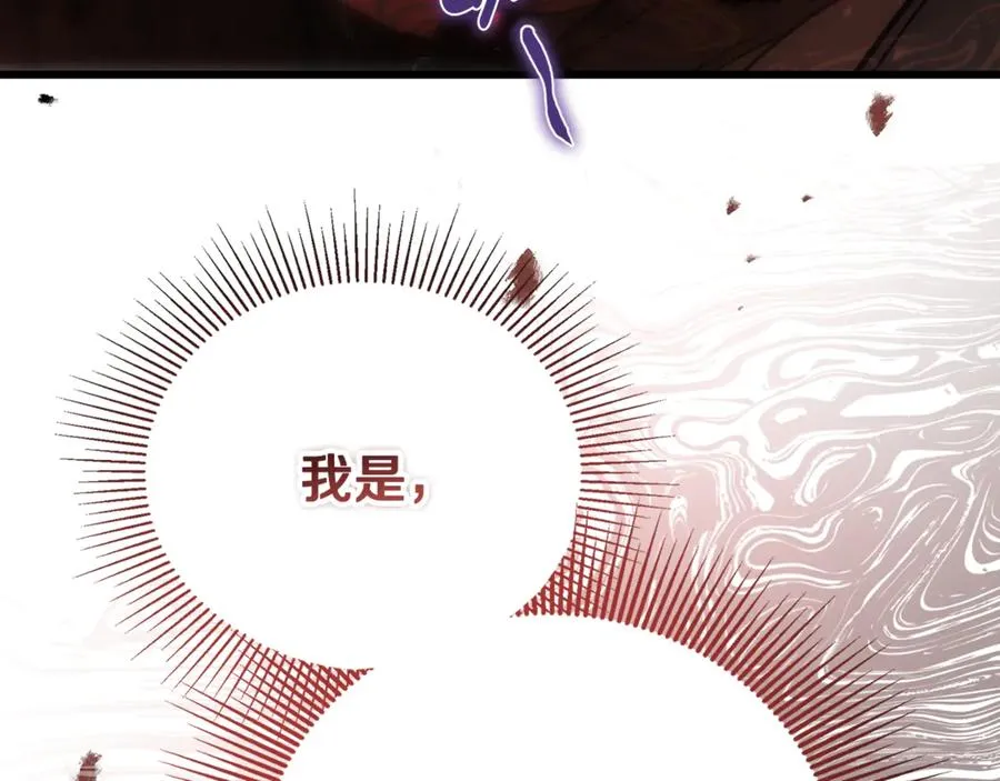 第32话 欲知剧情请付费 第154页