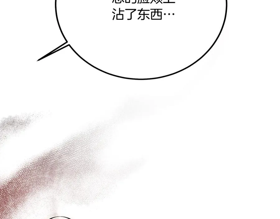 第32话 欲知剧情请付费 第160页
