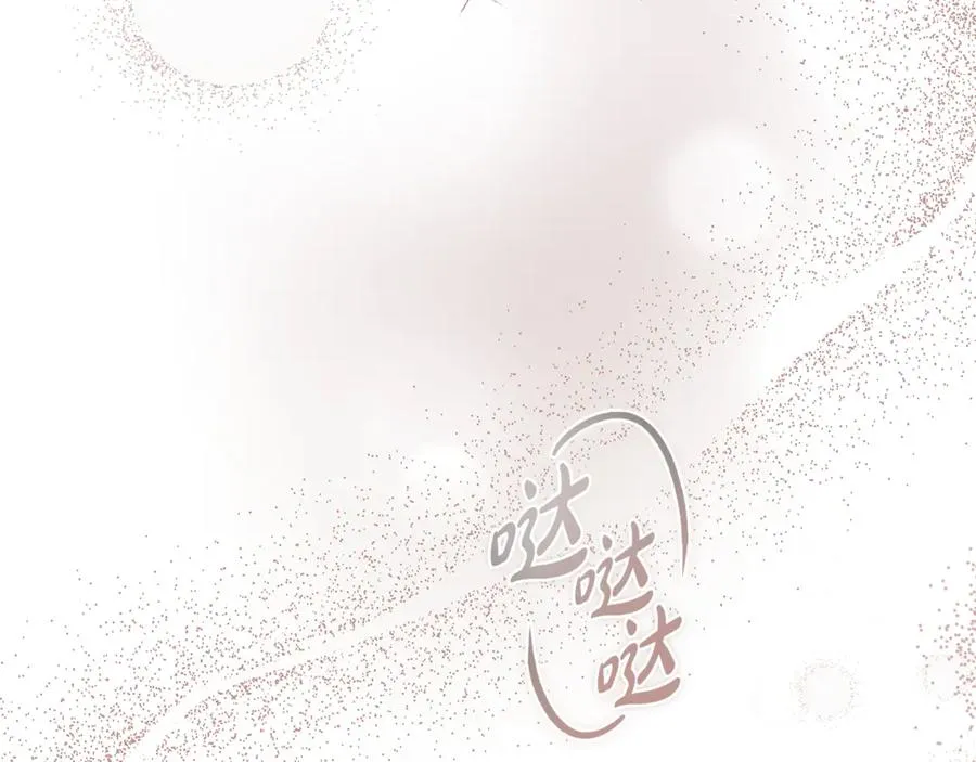 第32话 欲知剧情请付费 第174页
