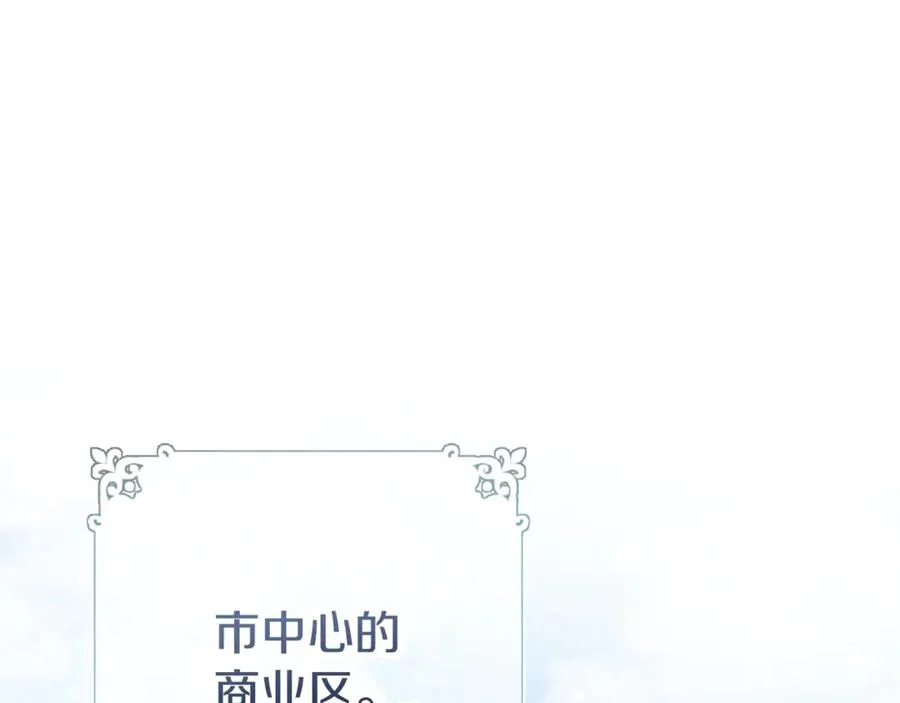 第32话 欲知剧情请付费 第180页