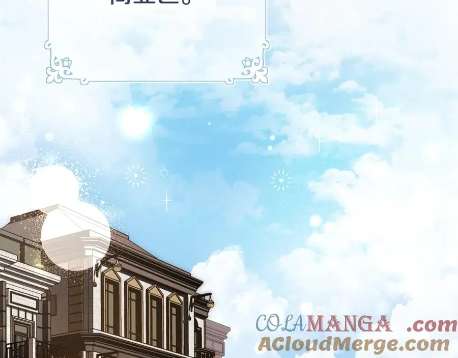 第32话 欲知剧情请付费 第181页