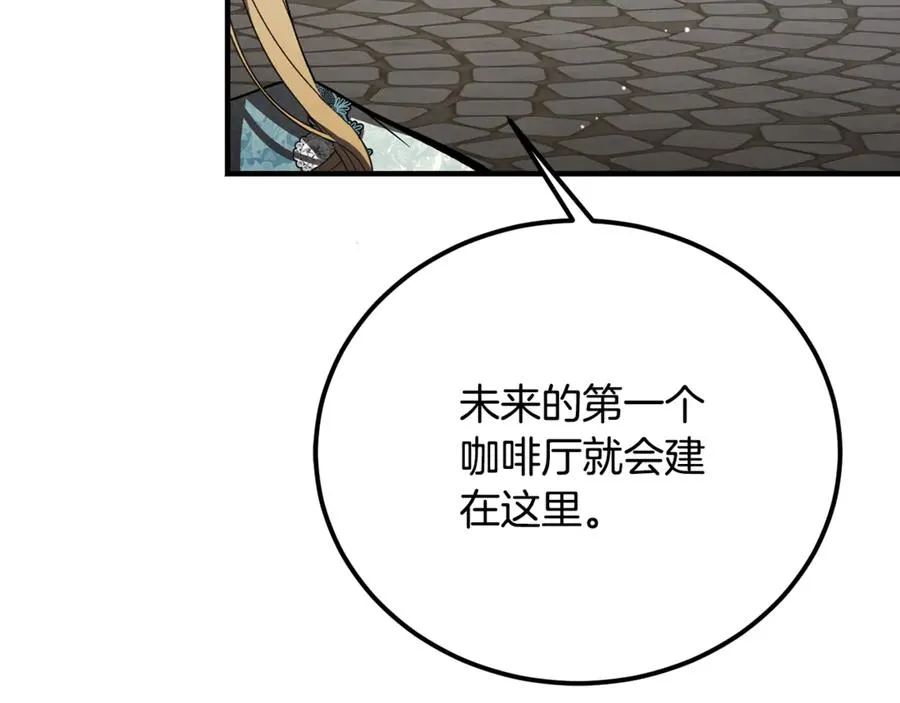 第32话 欲知剧情请付费 第198页