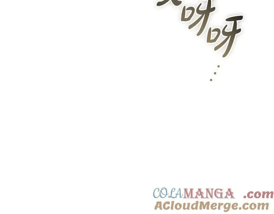 第32话 欲知剧情请付费 第201页