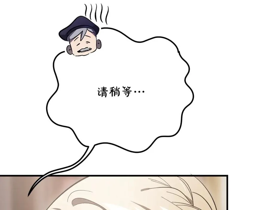 第32话 欲知剧情请付费 第215页