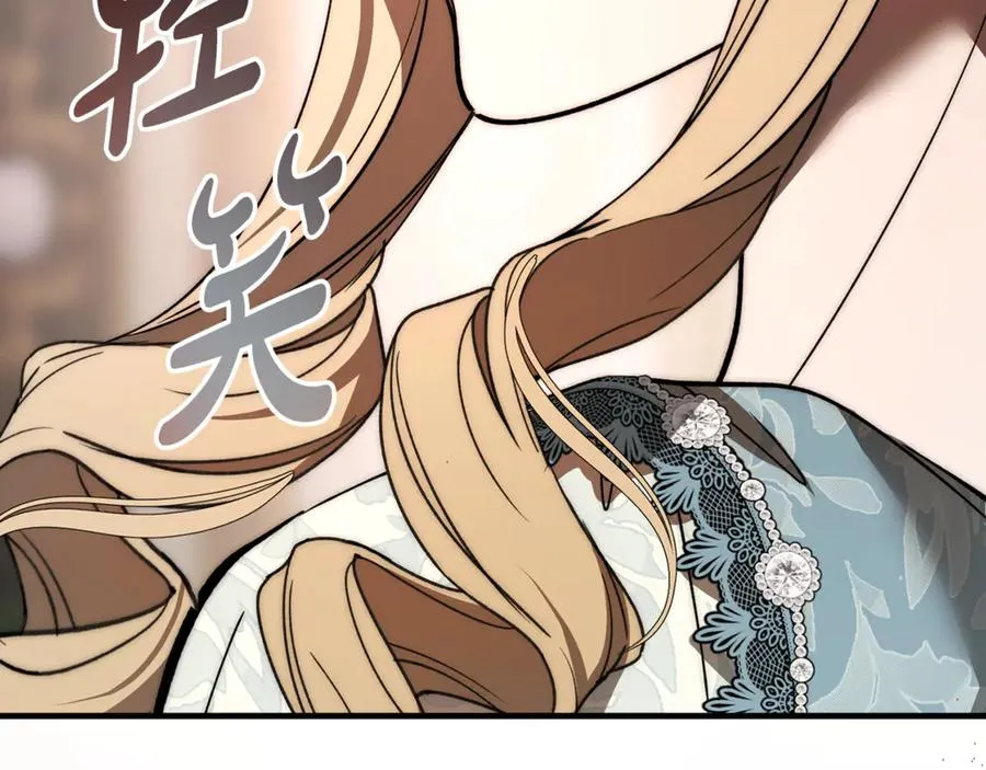 第32话 欲知剧情请付费 第240页