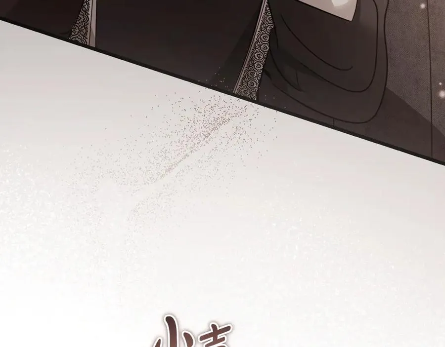 第33话 属于我的象征 第40页