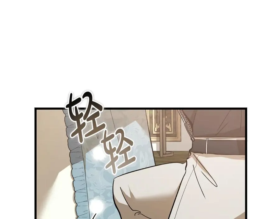 第33话 属于我的象征 第48页
