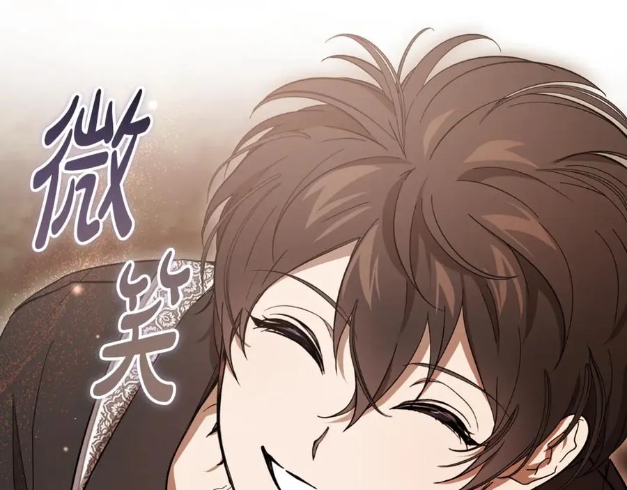 第33话 属于我的象征 第52页