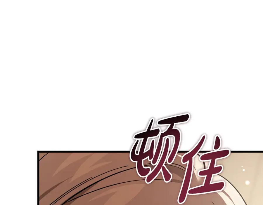 第33话 属于我的象征 第58页