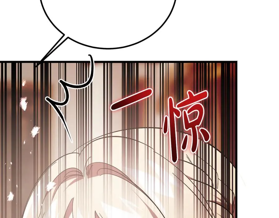 第33话 属于我的象征 第72页