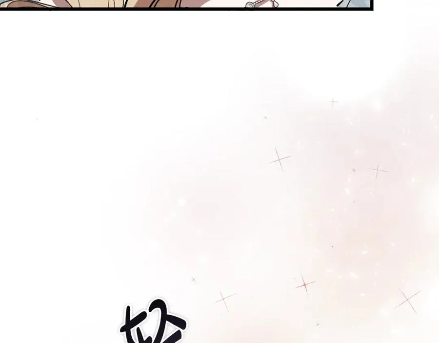 第33话 属于我的象征 第74页