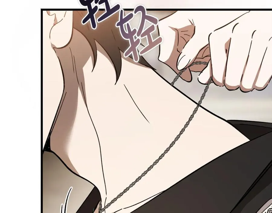 第33话 属于我的象征 第75页