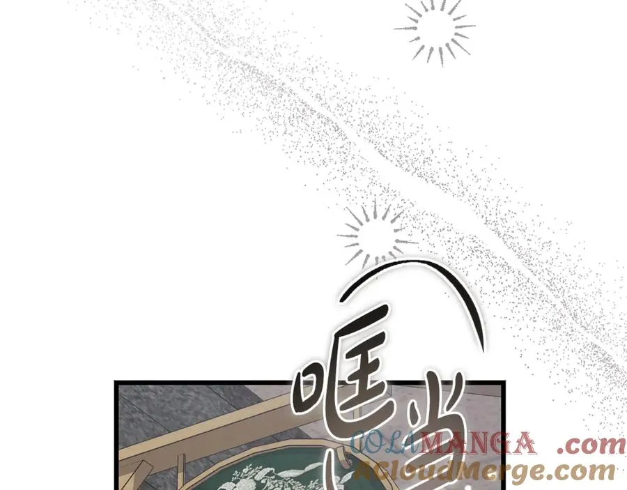 第33话 属于我的象征 第101页