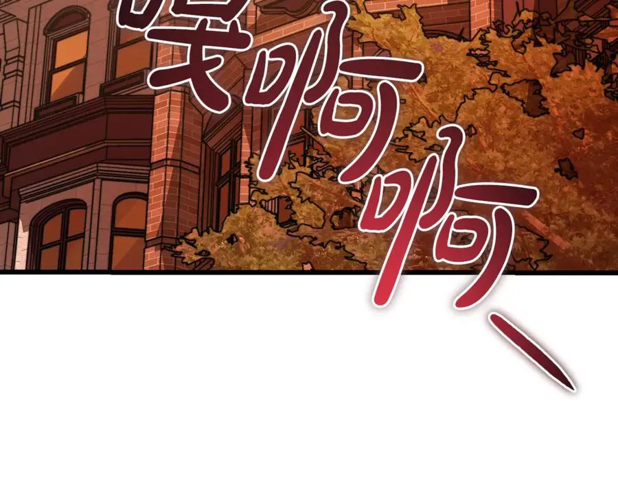 第33话 属于我的象征 第115页