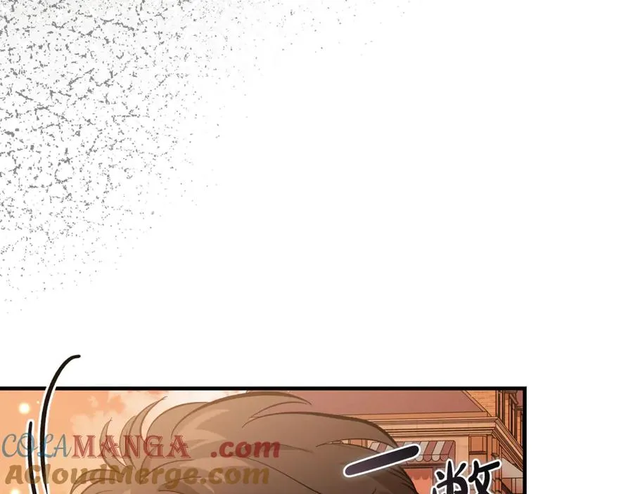 第33话 属于我的象征 第153页