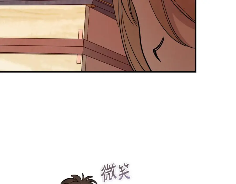 第33话 属于我的象征 第155页