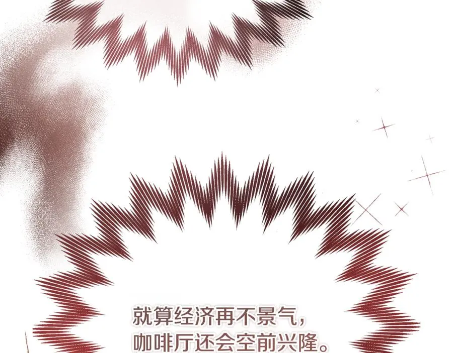 第33话 属于我的象征 第163页