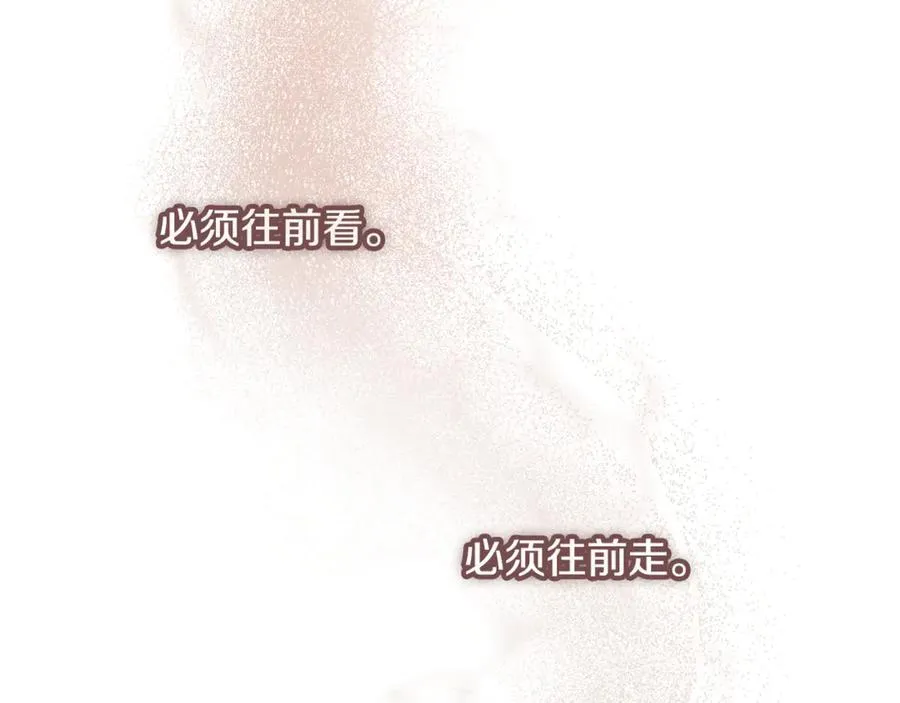 第33话 属于我的象征 第170页