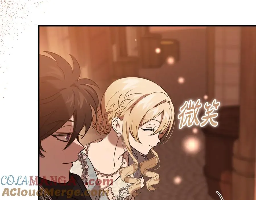 第33话 属于我的象征 第189页