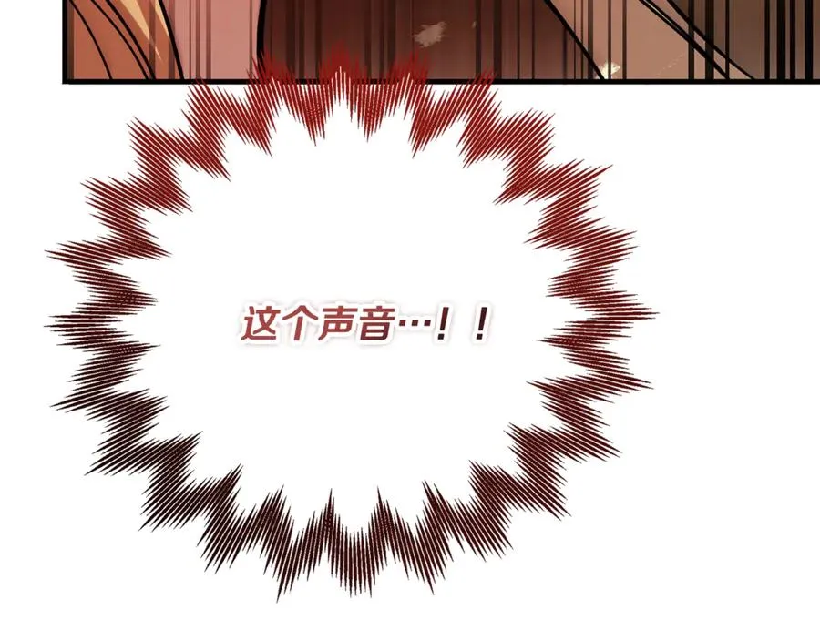 第33话 属于我的象征 第236页
