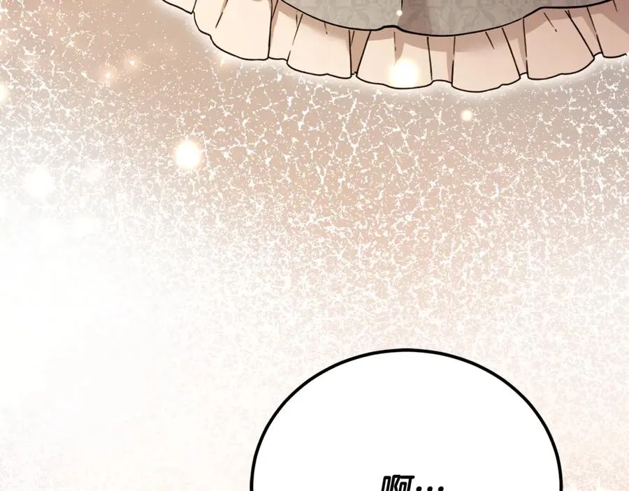 第33话 属于我的象征 第242页