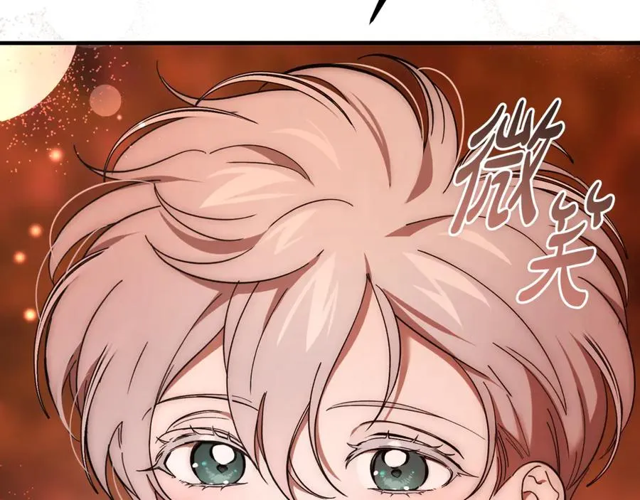 第34话 毫无防备的相遇 第34页