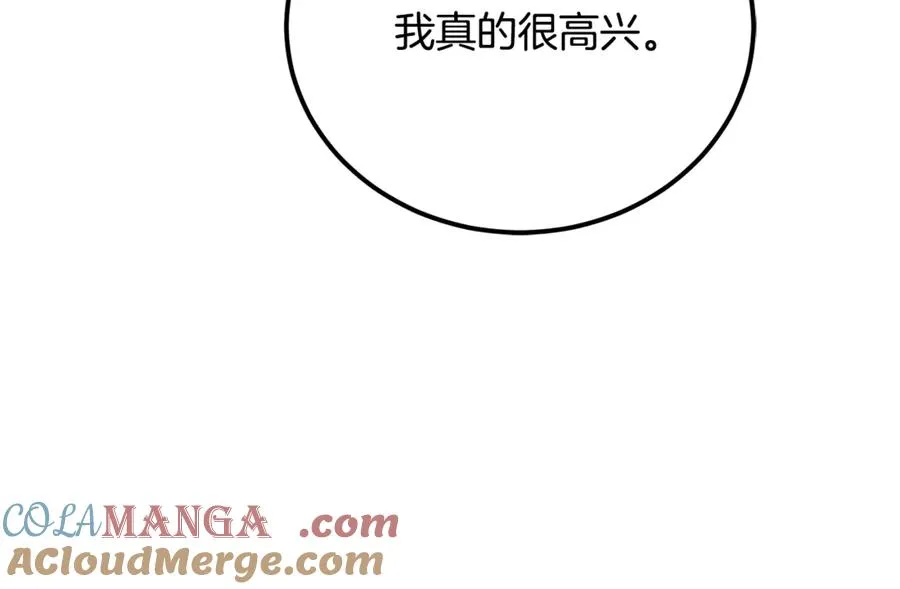 第34话 毫无防备的相遇 第37页