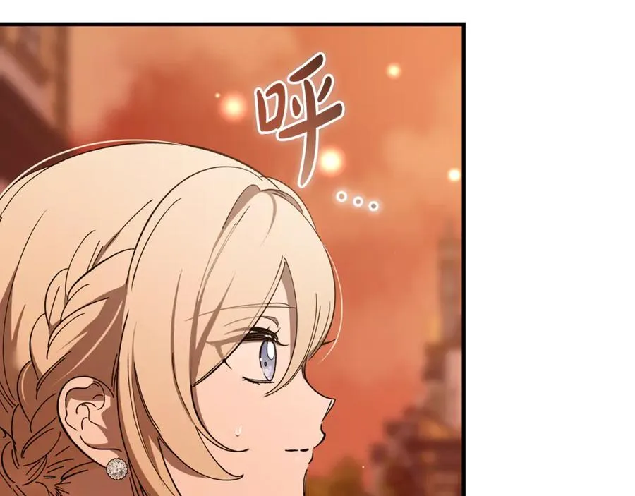 第34话 毫无防备的相遇 第38页