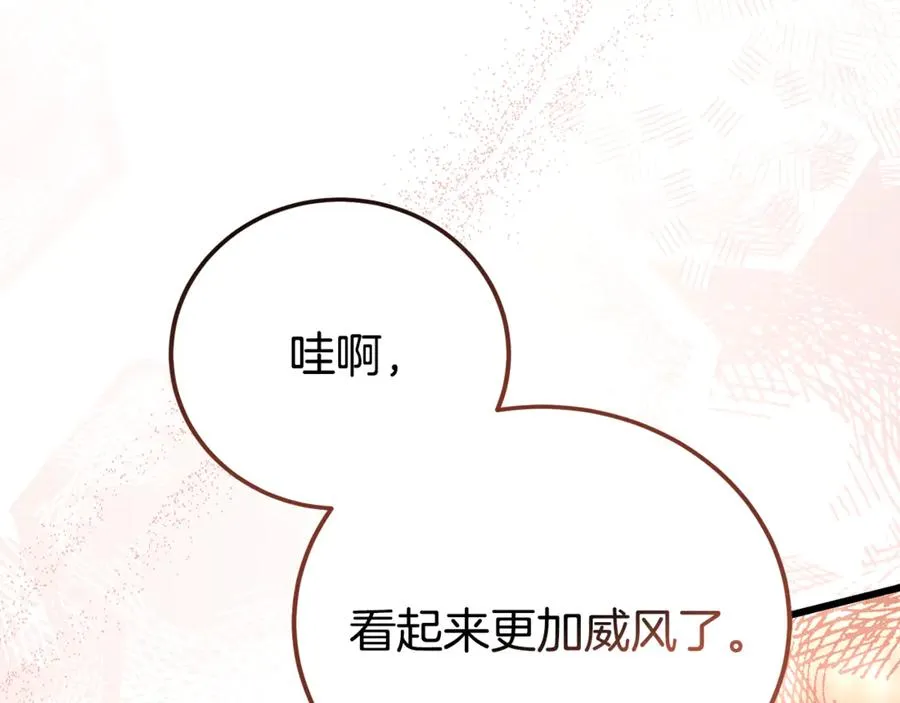 第34话 毫无防备的相遇 第47页