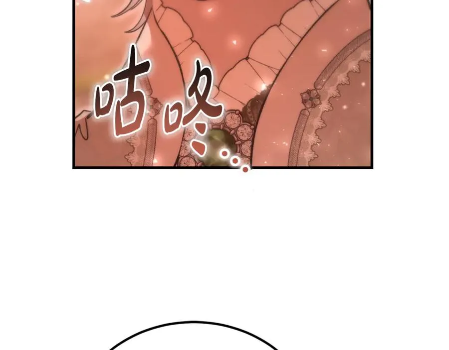 第34话 毫无防备的相遇 第56页