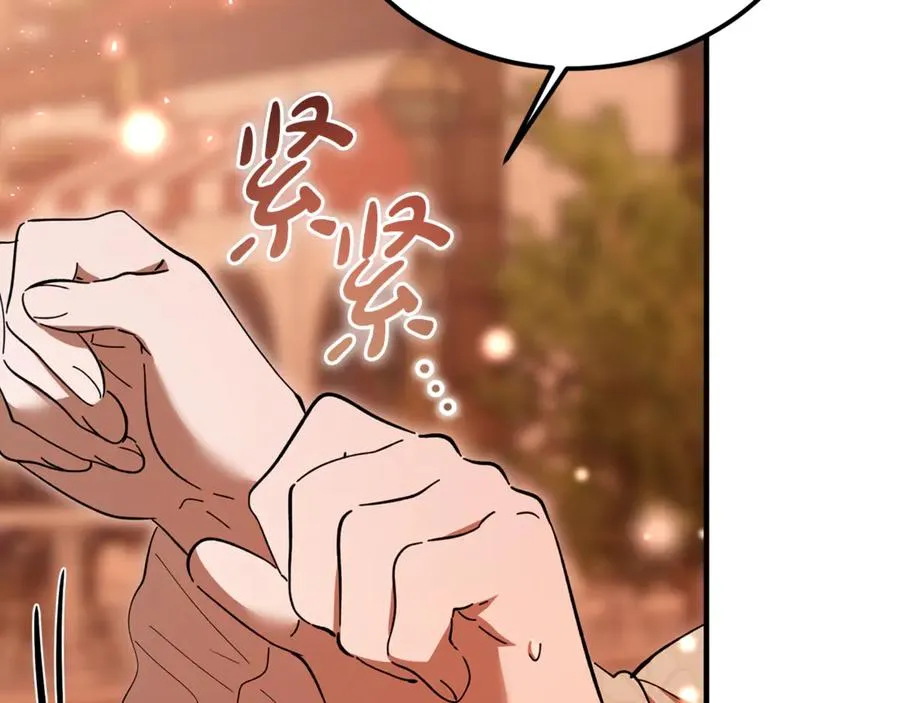 第34话 毫无防备的相遇 第58页