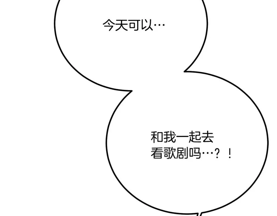 第34话 毫无防备的相遇 第60页