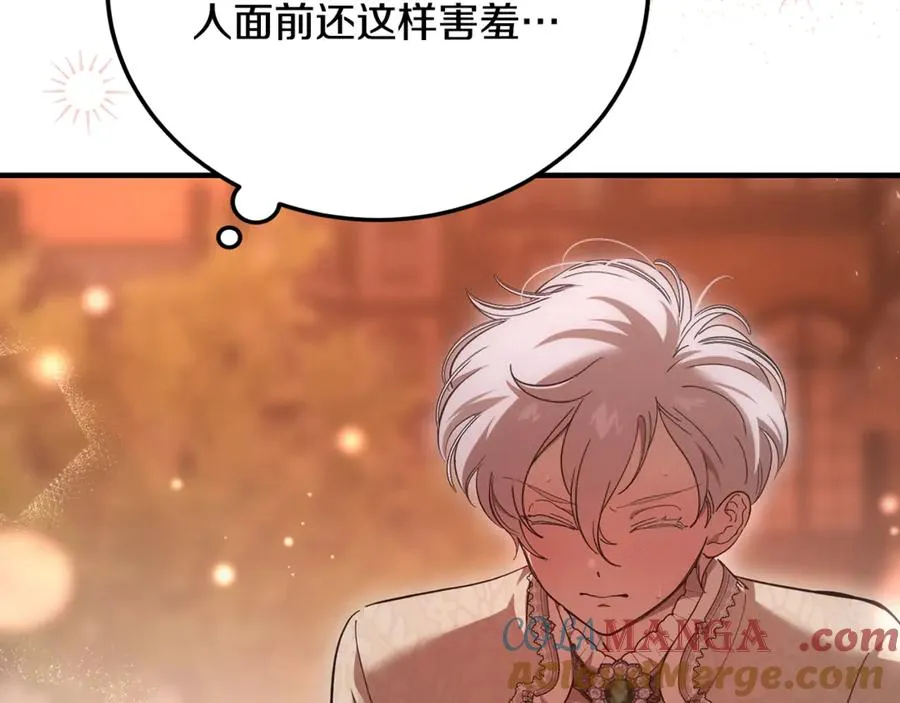 第34话 毫无防备的相遇 第65页
