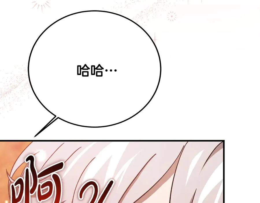 第34话 毫无防备的相遇 第67页