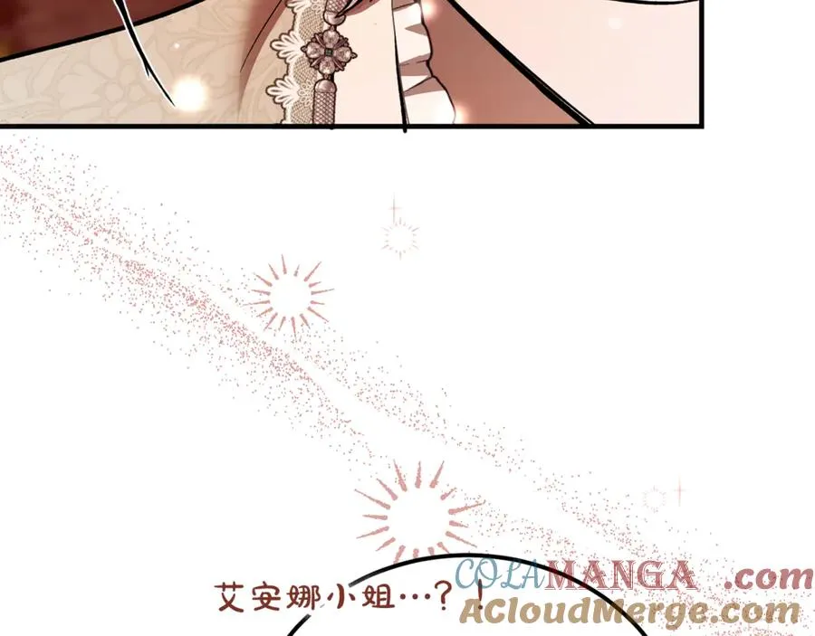第34话 毫无防备的相遇 第69页