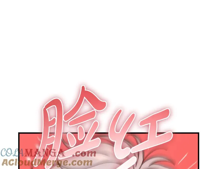 第34话 毫无防备的相遇 第89页