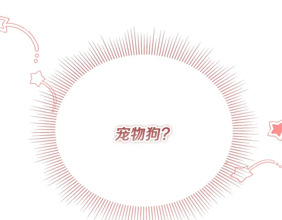 第34话 毫无防备的相遇 第92页