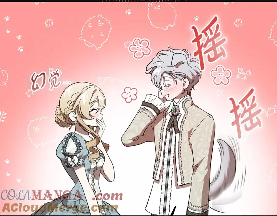 第34话 毫无防备的相遇 第93页