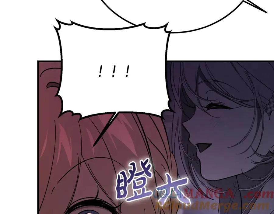 第34话 毫无防备的相遇 第101页