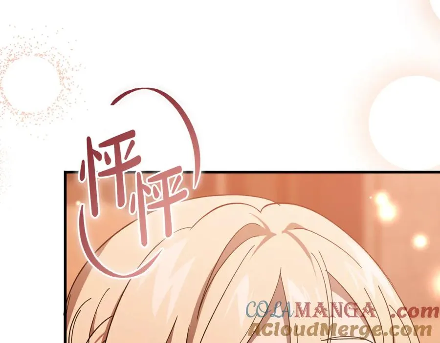 第34话 毫无防备的相遇 第133页