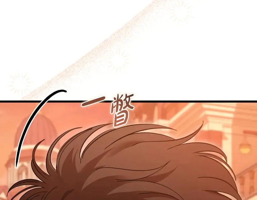 第34话 毫无防备的相遇 第152页