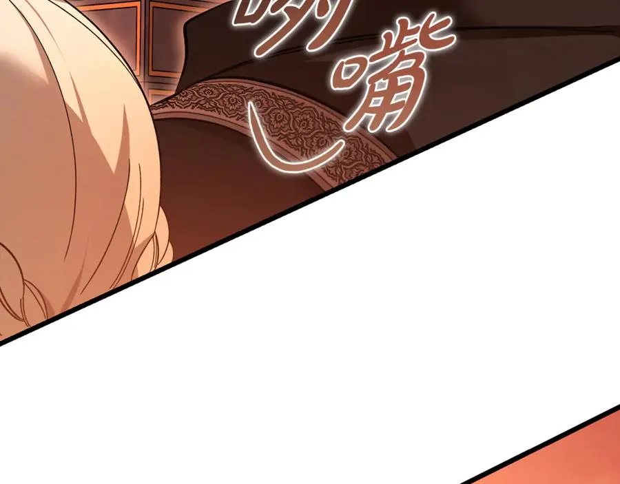 第34话 毫无防备的相遇 第154页