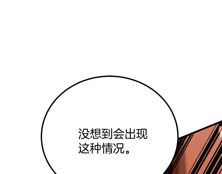 第34话 毫无防备的相遇 第163页