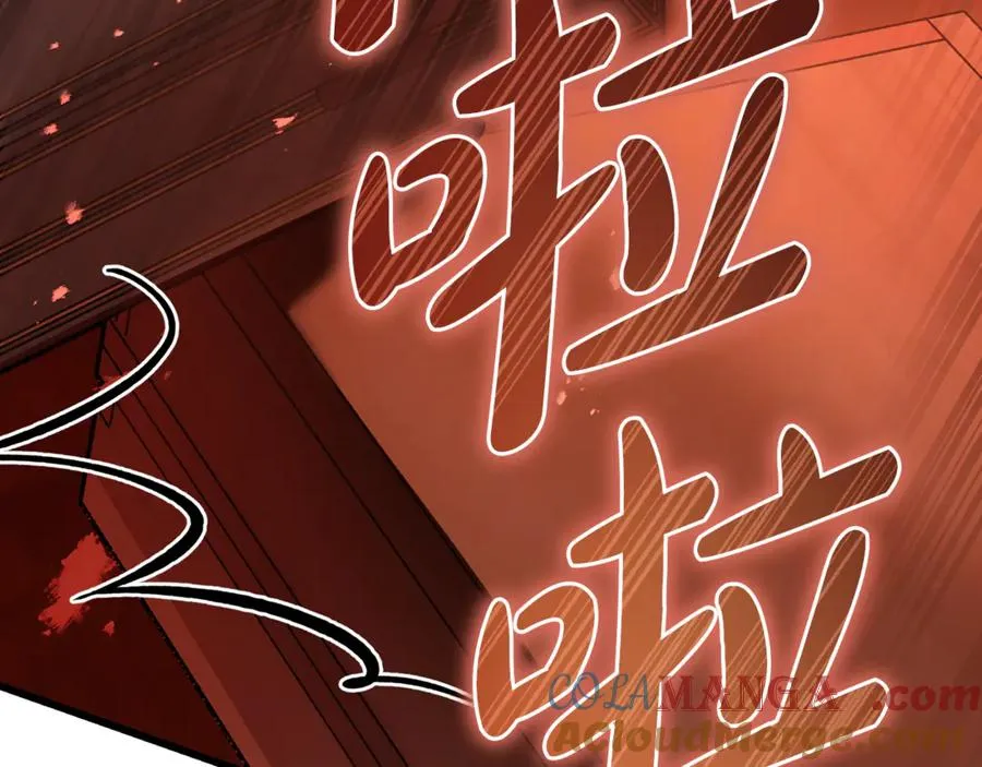 第34话 毫无防备的相遇 第165页