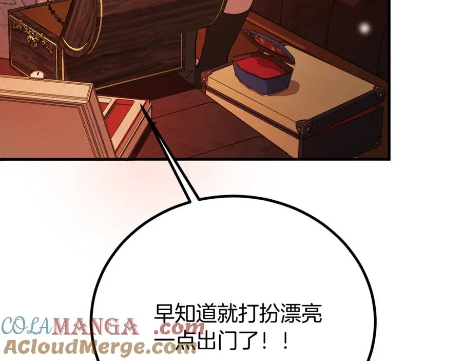 第34话 毫无防备的相遇 第173页